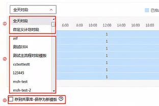 本西：伤病是体育的一部分 我不会纠结于准确的回归日期